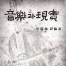 동흥실업 국민일보