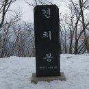 국망봉자연휴양림 이미지