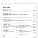월정떼루아 이미지