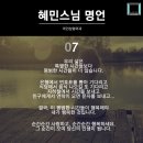 혜민식당 이미지