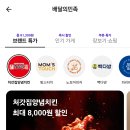 처갓집양념치킨 티스토리