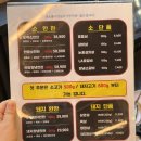 남악2로 | 남악 소고기 현방오백소한판 후기