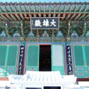 덕유산이야기