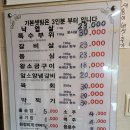 서라벌숯불구이 이미지