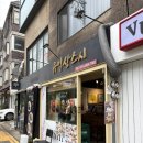 유익상스시 | 홍대 스시 맛집 유익상스시 커플 A세트 후기, 꼬리가 긴 초밥 맛집