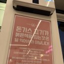 최고당돈까스 수원고색점