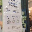런드리24왕십리센트라스점 | 상왕십리 무인 코인세탁방 가격 런드리24 왕십리 센트라스점