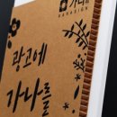 가나기업주식회사 이미지