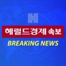 한국은행, 내년 경제성장률 전망 2.1%…0.1%p 하향 이미지