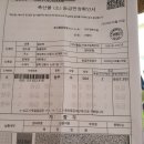 와룡축산 이미지
