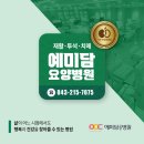 마코청주 이미지