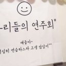 예음피아노교습소 이미지