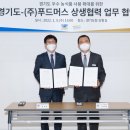 (주)푸드머스 썬뉴스