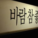 순과일카페