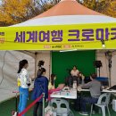 인천스퀘어원