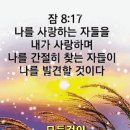 마음(心) 공부(工夫)!! 이미지
