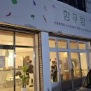 용평4길 이미지