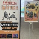 태백시립도서관 | [강원도 여행] 태백 여행의 출발지 365세이프타운