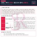 상명고교 사거리 이미지