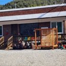 가곡할배민박 이미지