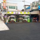 CU 음성금왕점 이미지