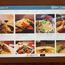 스페인261식당