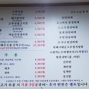 기수백서