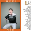 이프로골프아카데미 이미지