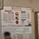 송원마트 | 광주 평동맛집, 푸짐한 육회비빔밥 애호박찌개 송원식육식당