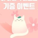에듀문고 네이버블로그