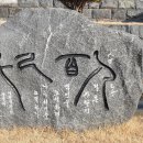 상림고운광장 이미지