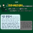 공항카공업사 이미지