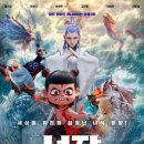 천성슈퍼 | 2026년 3월