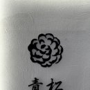 스시아오마츠