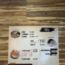 갯마을식당 | 광주광역시 남구, 진월동 제철 막회가 일품인 '갯마을회식당' 솔직후기