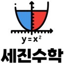 열공수학전문학원 이미지