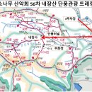 소나무 산악회 56차 내장산 단풍관광 트레킹(강경 젓갈시장 경유) 이미지