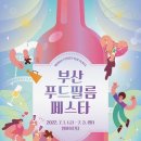 이성푸드 이미지