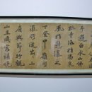 성균관대학교박물관 이미지