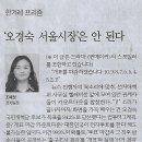 오경숙 이미지