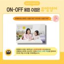뮤엠금호학원