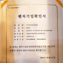 SBS골프아카데미 실내연습장 이미지