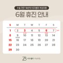 비즈밸리여성의원 네이버블로그
