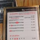 짱구왕참숯불갈비 | 인천맛집 왕소참숯불구이 인천논현점 – 인천모임·인천고기집 제대로 경험한 후기