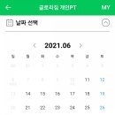 글로리짐 이미지