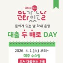 두배로 한국공보뉴스