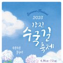 강진-6 이미지