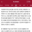 文대통령 "UAE와 수소생산·활용 등 협력...세계에 모범"(좋아요 무제한) 이미지