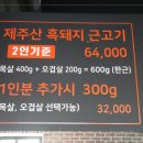 돈꿀꺽표선점