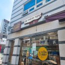 서초역 점심으로 방문한 맛집 유연카레 서초점